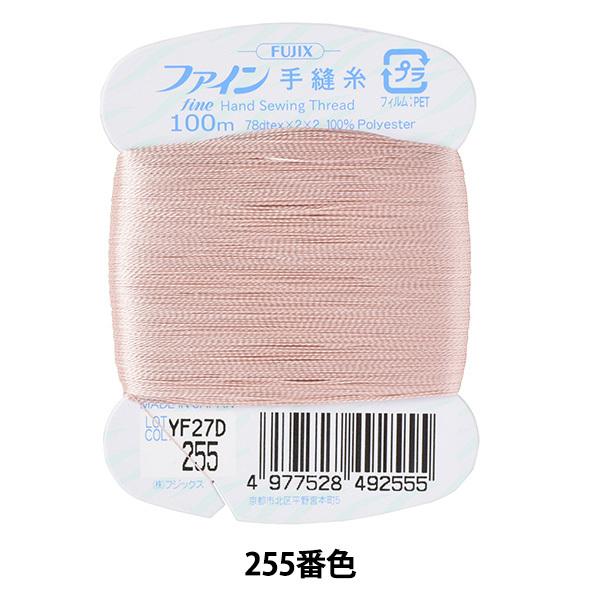 D wt@CD J[h 100m 255ԐFx Fujix tWbNX