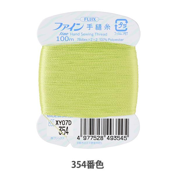 D wt@CD J[h 100m 354ԐFx Fujix tWbNX