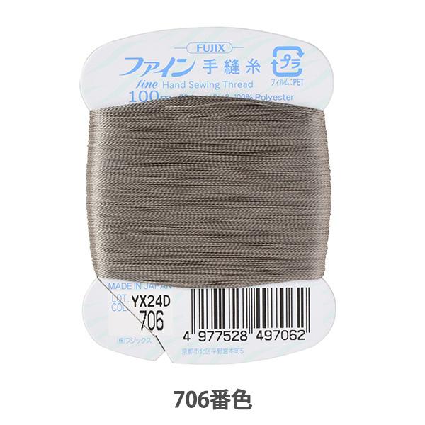 D wt@CD J[h 100m 706ԐFx Fujix tWbNX