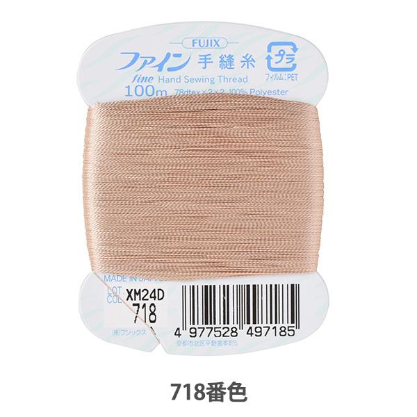 D wt@CD J[h 100m 718ԐFx Fujix tWbNX