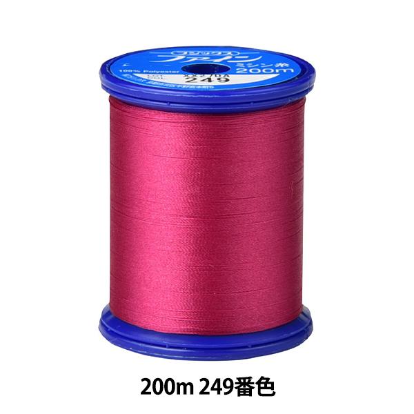 �~�V���� �w�t�@�C���~�V���� 200m 249�ԐF�x Fujix �t�W�b�N�X