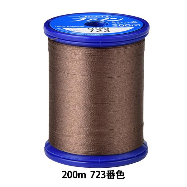 �~�V���� �w�t�@�C���~�V���� 200m 723�ԐF�x Fujix �t�W�b�N�X