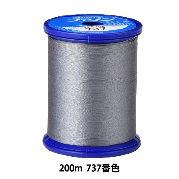 �~�V���� �w�t�@�C���~�V���� 200m 737�ԐF�x Fujix �t�W�b�N�X