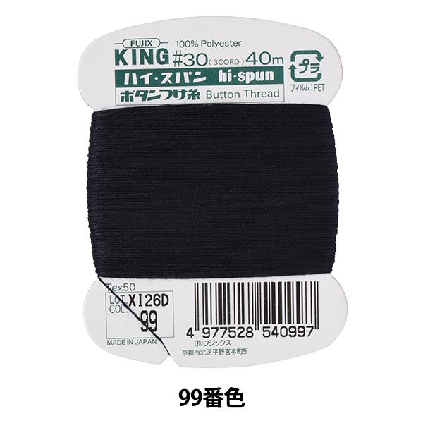 D wnCXp{^ #30 40m 99ԐFx Fujix tWbNX