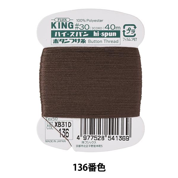 D wnCXp{^ #30 40m 136ԐFx Fujix tWbNX