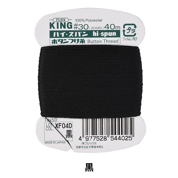 D wnCXp{^ #30 40m x Fujix tWbNX