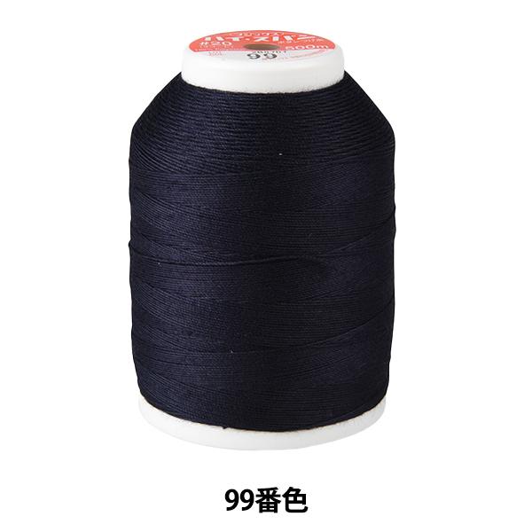 手縫い糸 『ハイスパンボタンつけ糸 #20 500m 99番色』 Fujix フジックス