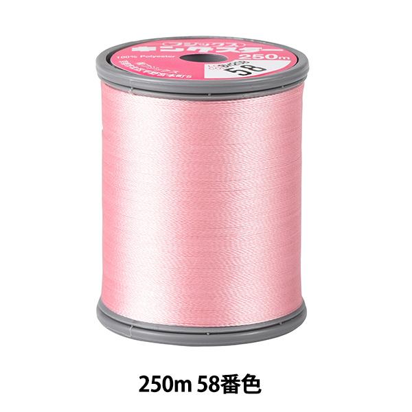 �~�V���� �w�L���O�X�^�[�~�V���h���イ�� #50 250m 58�ԐF�x Fujix �t�W�b�N�X