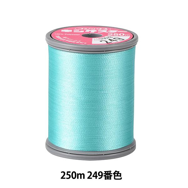 �~�V���� �w�L���O�X�^�[�~�V���h���イ�� #50 250m 249�ԐF�x Fujix �t�W�b�N�X