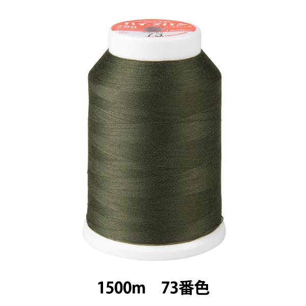 �~�V���� �w�n�C�X�p�����b�N�~�V���� #90 1500m 73�ԐF�x Fujix �t�W�b�N�X