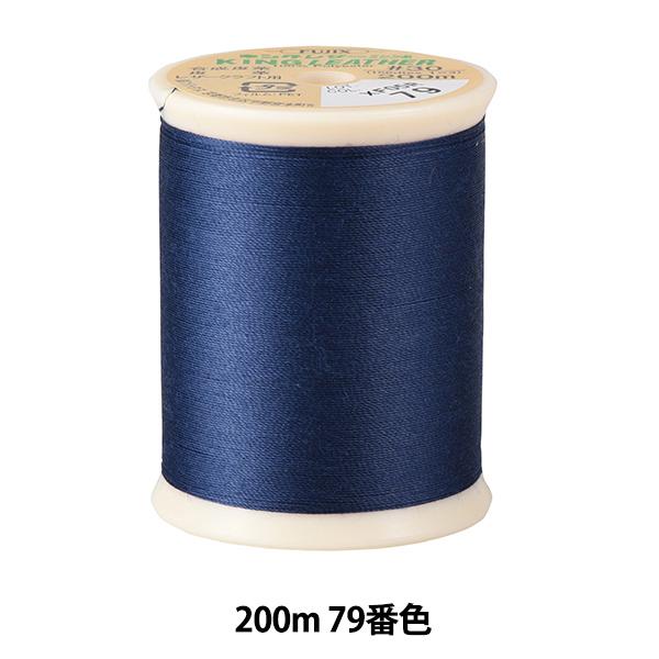 �~�V���� �w�L���O���U�[�~�V���� #30 200m 79�ԐF�x Fujix �t�W�b�N�X