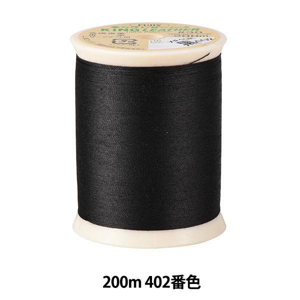 �~�V���� �w�L���O���U�[�~�V���� #30 200m 402�ԐF�x Fujix �t�W�b�N�X