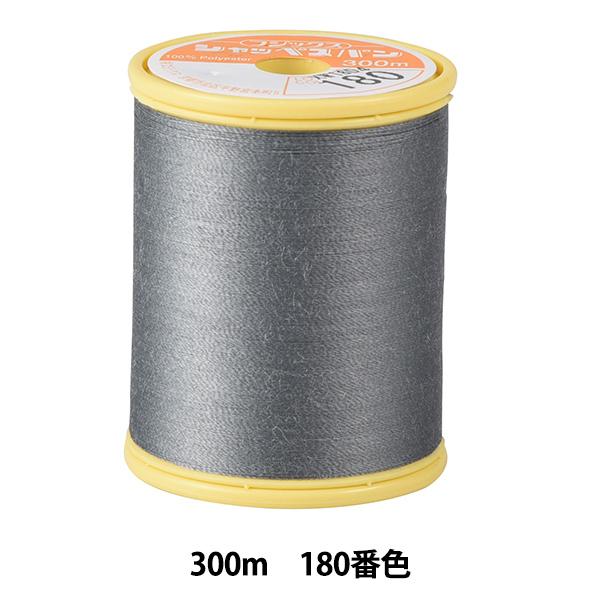 �~�V���� �w�V���b�y�X�p���~�V���� #90 300m 180�ԐF�x Fujix �t�W�b�N�X