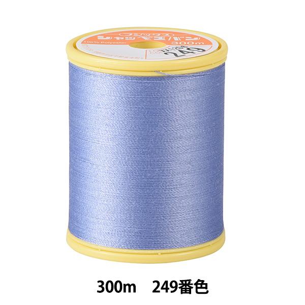 �~�V���� �w�V���b�y�X�p���~�V���� #90 300m 249�ԐF�x Fujix �t�W�b�N�X