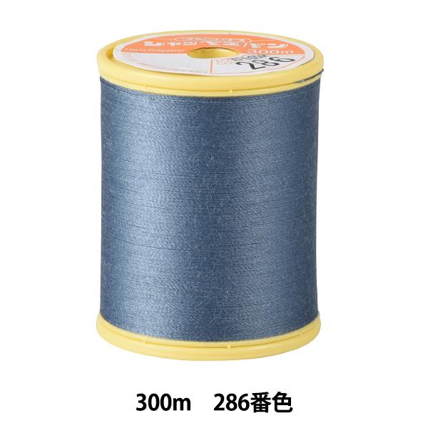 �~�V���� �w�V���b�y�X�p���~�V���� #90 300m 286�ԐF�x Fujix �t�W�b�N�X