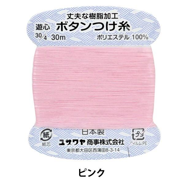 D w{^ sN JB04x YUSHIN VSyU菤iz