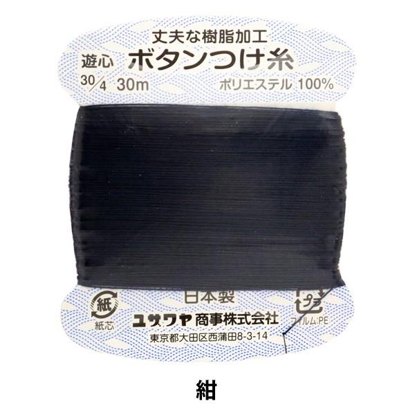 D w{^  JB09x YUSHIN VSyU菤iz