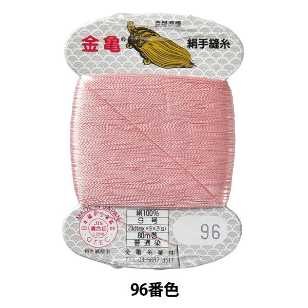 D w 9 80m J[h 96ԐFx T