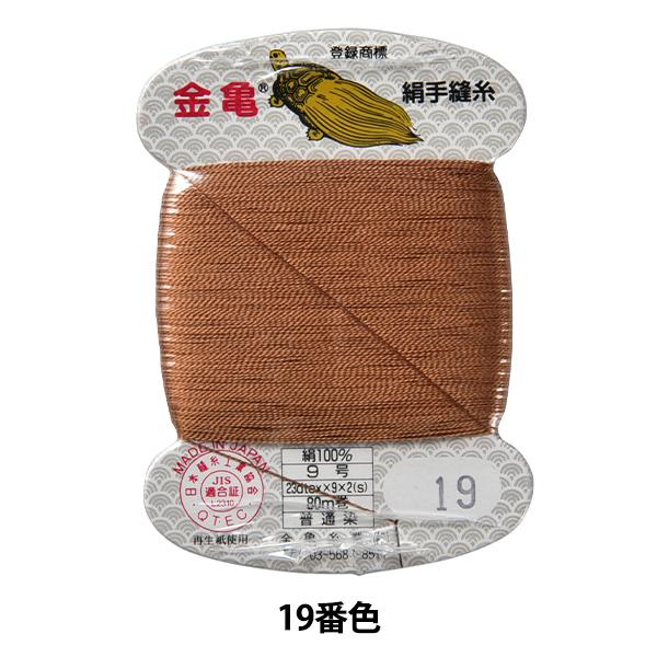 D w 9 80m J[h 19ԐFx T