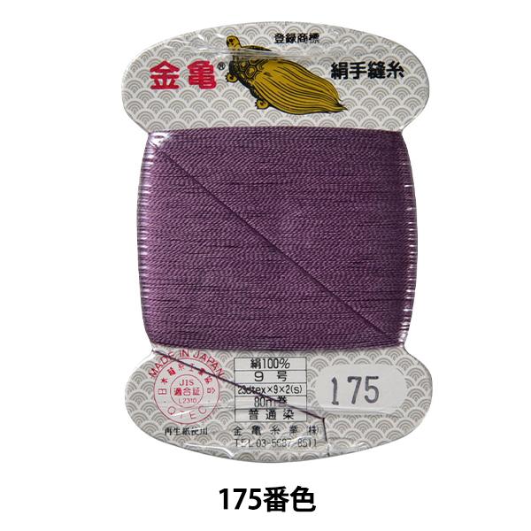 D w 9 80m J[h 175ԐFx T