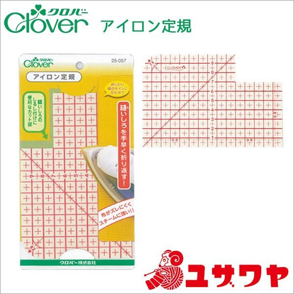 ̂ wACK 25-057x Clover No[