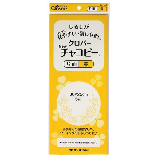 |}[J[p wNo[New`Rs[ Ж  24-143x Clover No[