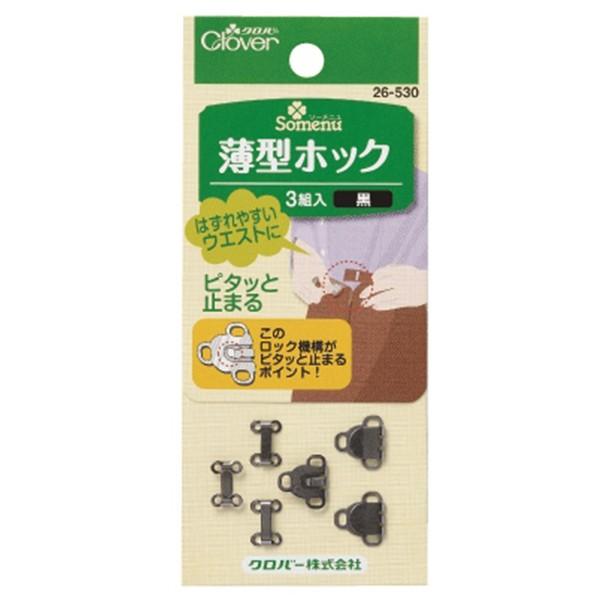 zbN w^zbN  26-530x Clover No[