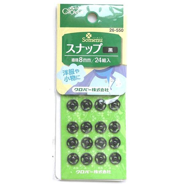 {^ wXibv 8mm  26-550x Clover No[