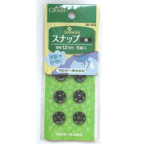 {^ wXibv 12mm  26-552x Clover No[