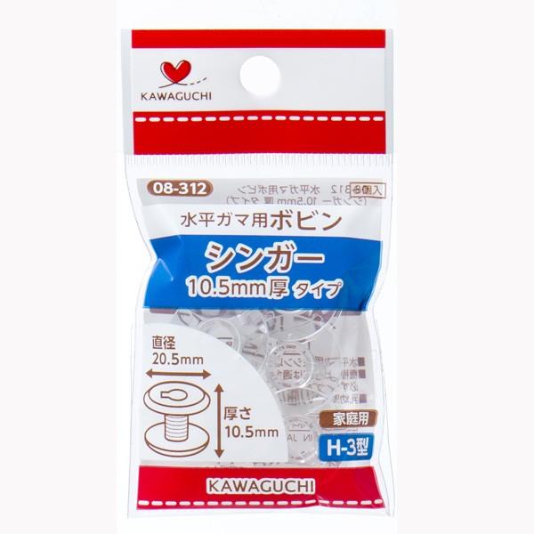 �{�r�� �w�����K�}�p �{�r�� �V���K�[ 10.5mm ���^�C�v 08-312�x KAWAGUCHI �J���O�` �͌�