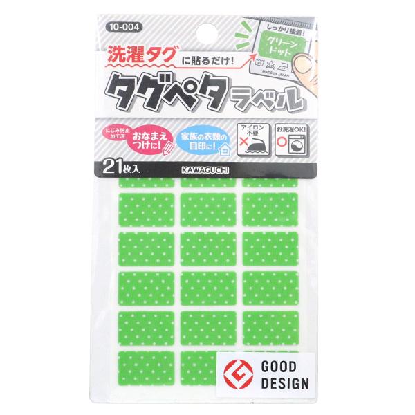 OxV[ w^Oɓ\邾! ^Oy^x 21 O[hbg 10-004x KAWAGUCHI JO` ͌