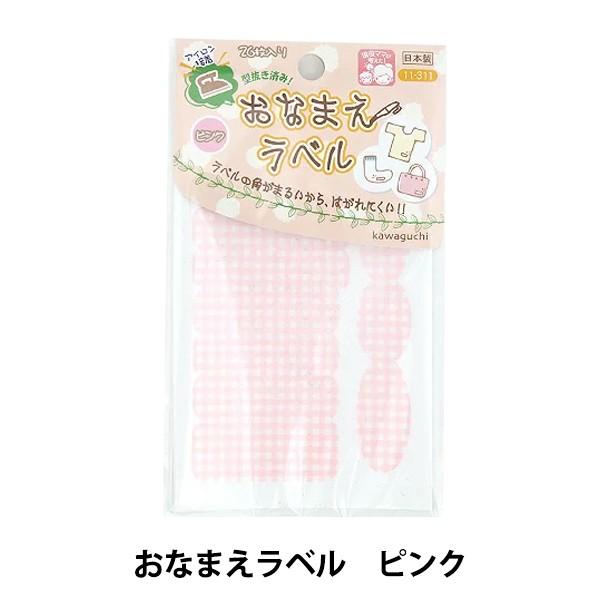 OxV[ w^Oɓ\邾! ACڒ Ȃ܂x sN 11-311x KAWAGUCHI JO` ͌