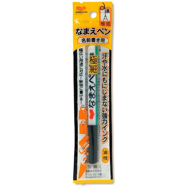 y wȂ܂y Op ɍ  11-154x KAWAGUCHI JO` ͌