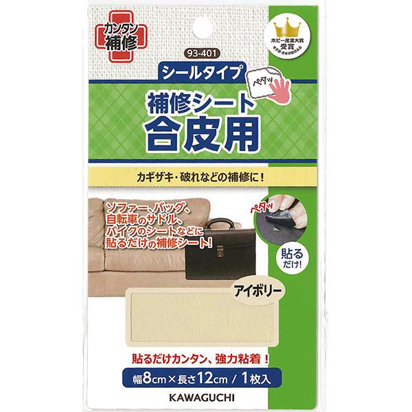 Cz wp CV[g AC{[ 93-401x KAWAGUCHI JO` ͌