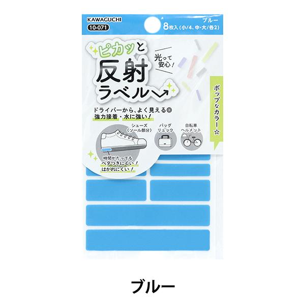 �ڒ��V�[�� �w�s�J�b�Ɣ��˃��x�� �u���[ 10-071�xKAWAGUCHI �J���O�` �͌�