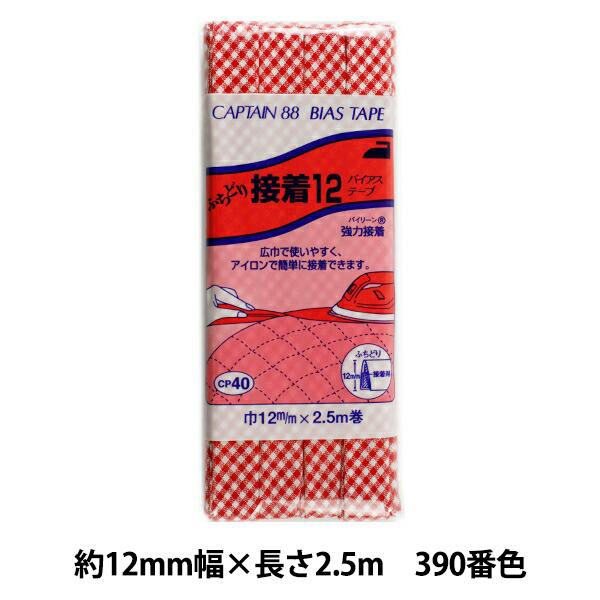 oCAXe[v wӂǂڒ12 390ԐF CP40-390x CAPTAIN88 Lve