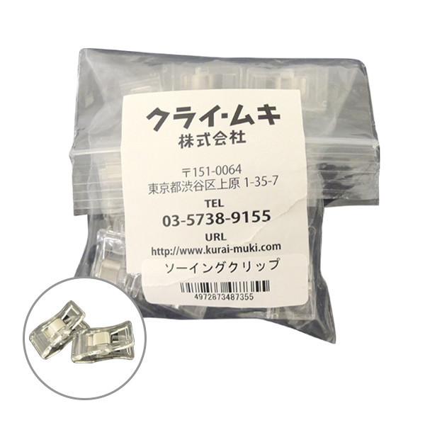 �N���b�v �w�N���C�E���L�\�[�C���O�N���b�vKMS-05�x