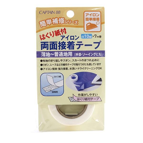 ڒe[v w͂莆tACʐڒe[v 10mm CP-180x CAPTAIN88 Lve