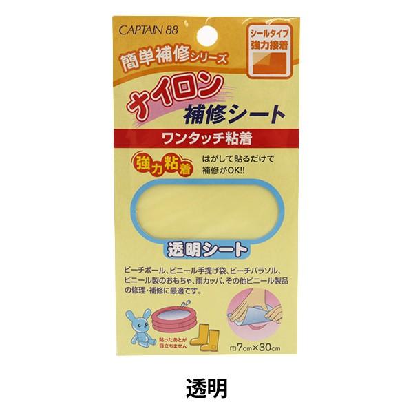 ��C�z �w�i�C������C�V�[�g 10�ԐF CP90-10�x CAPTAIN88 �L���v�e��