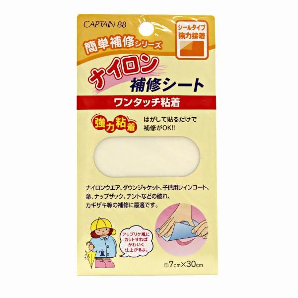 ��C�z �w�i�C������C�V�[�g 1�ԐF CP90-1�x CAPTAIN88 �L���v�e��