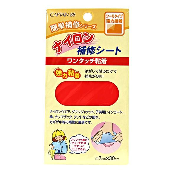 ��C�z �w�i�C������C�V�[�g 4�ԐF CP90-4�x CAPTAIN88 �L���v�e��