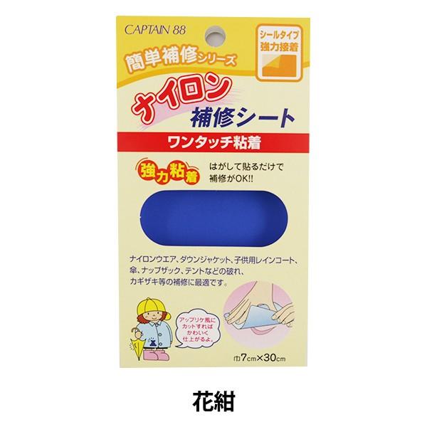 ��C�z �w�i�C������C�V�[�g 6�ԐF CP90-6�x CAPTAIN88 �L���v�e��