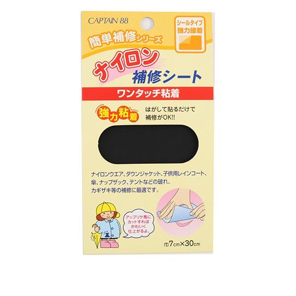 ��C�z �w�i�C������C�V�[�g 9�ԐF CP90-9�x CAPTAIN88 �L���v�e��