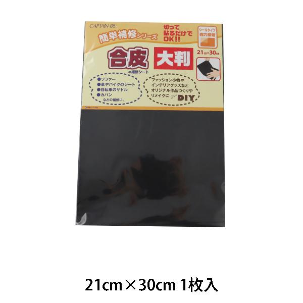 Cpi w̕CV[g 唻  V[^Cv ͐ڒ CP226-31x CAPTAIN Lve