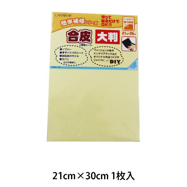 Cpi w̕CV[g 唻  V[^Cv ͐ڒ CP226-33x CAPTAIN Lve