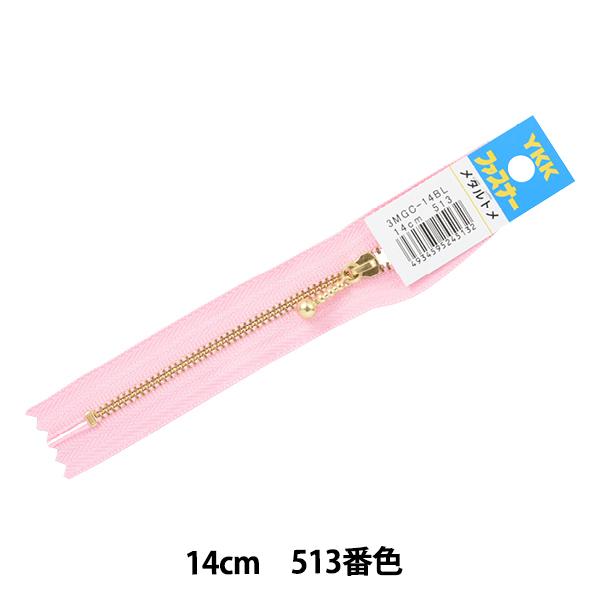 t@Xi[ wʕtS[ht@Xi[ 14cm 513ԐF 3MGC-14BLx YKK CP[P[