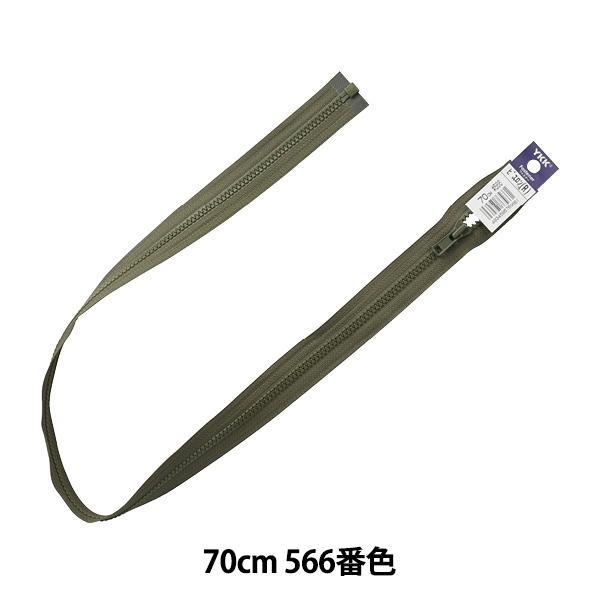 t@Xi[ wrXI[v 70cm 566ԐF 4VSO-70566x YKK CP[P[