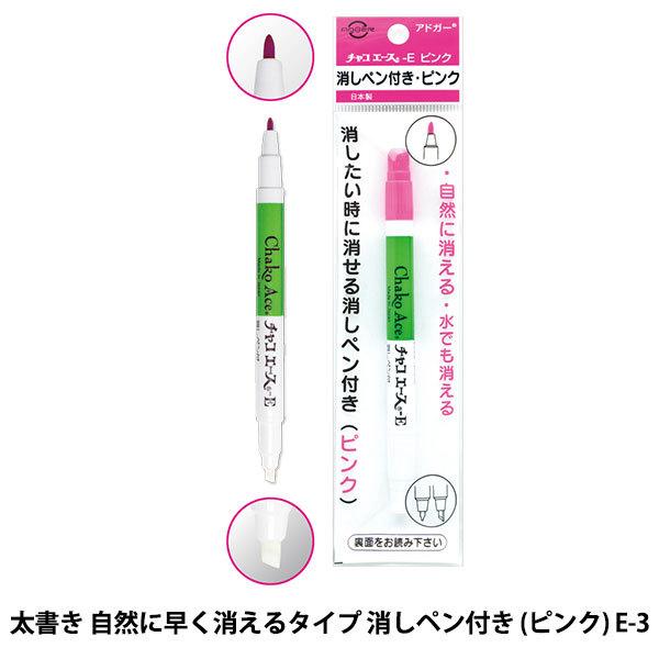 |p}[J[y w`RG[XE yt sN E-3x