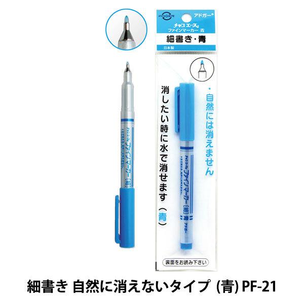 |p}[J[y w`RG[X t@C}[J[ ׏  PF-21x