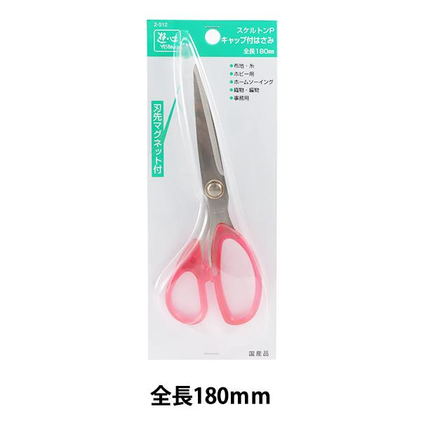 |͂ wXPgLbvt͂ 180mm 2-512x YUSHIN VSyU菤iz